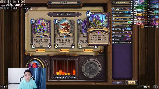 术士选牌教学后面有实战最终打了十二胜有视频