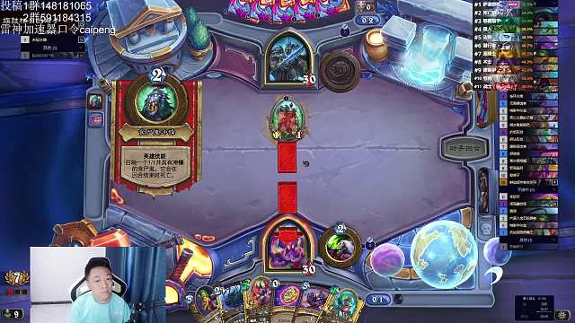 竞技场术士对战巫妖王