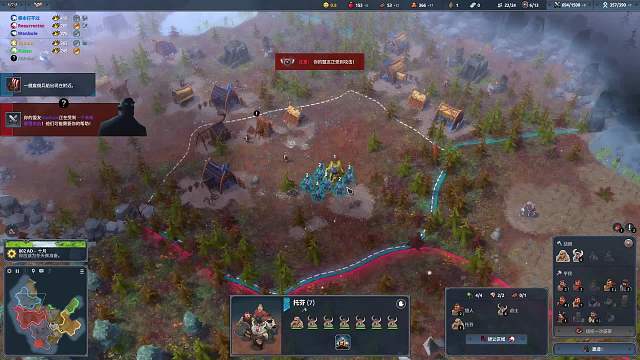 北境之地 公牛3V3片段2