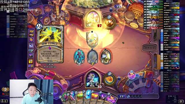 竞技场智慧球法对战牧师