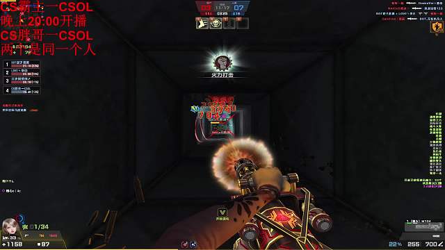 反恐精英Online 哈哈哈 就我一个人守管道 太难了