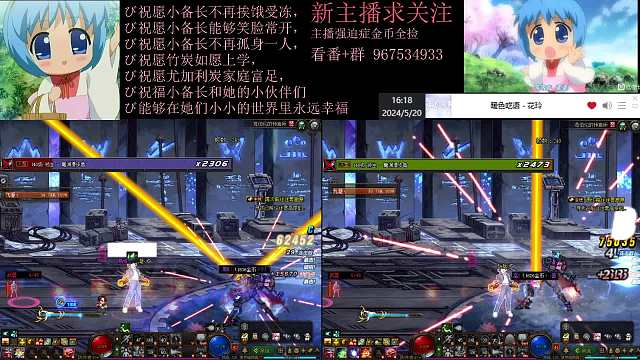 守护备长炭           神话洞察片段1