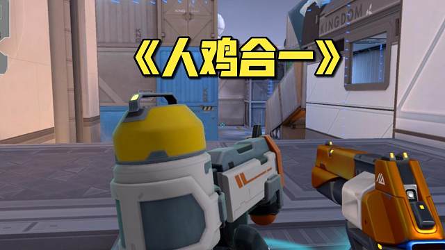 我这手架鸡缝瞄人巨有说法