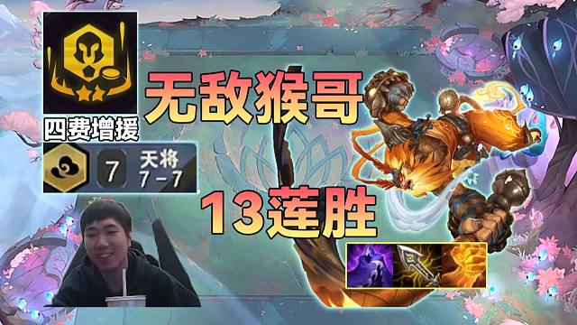 红莲：顶级海克斯四费增援必死局瞬间盘活，真有点赖皮了