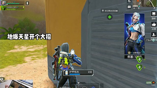 与两个小学生上学时间赛跑的对局