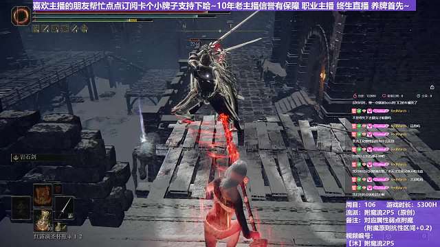 【沐】附魔流2P5番外篇105 第一高手（出血次数：免）