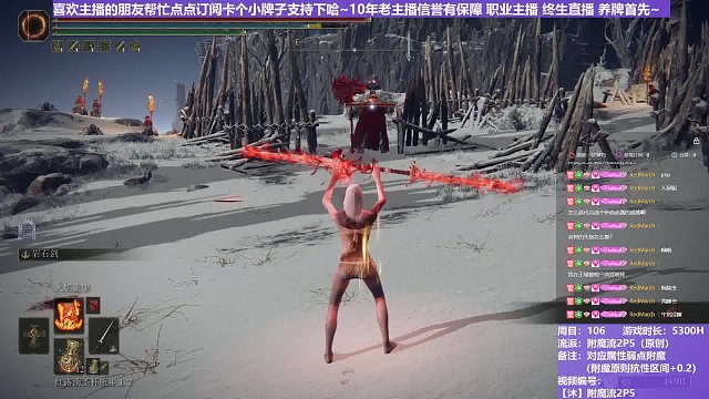 【沐】附魔流2P5番外篇108 锤火猪（出血次数：1）