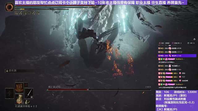 【沐】附魔流2P5番外篇114 最终死鸟（出血次数：免）