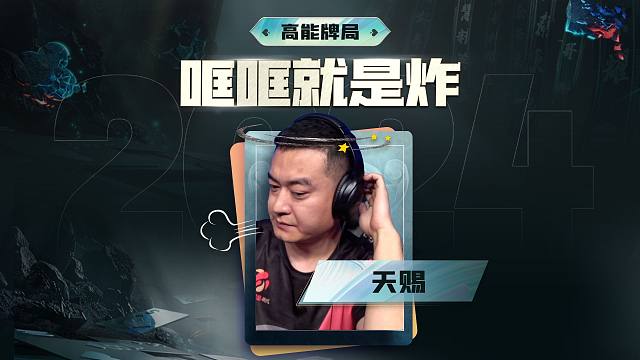 这两天捅了炸弹窝了？