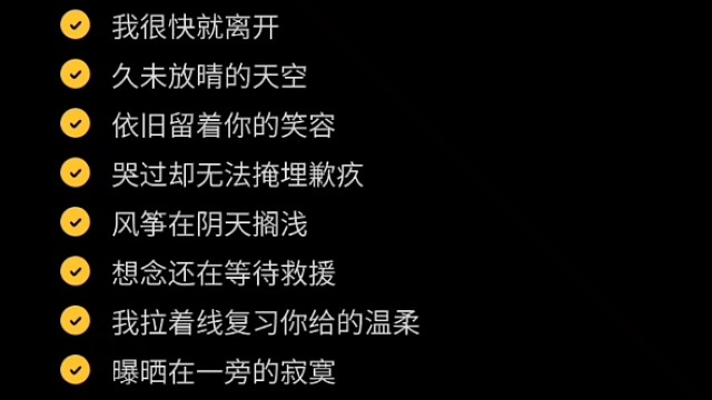 升key版《搁浅》直接唱泄气了