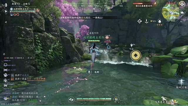 逐鹿大王睡醒了开鹿片段1