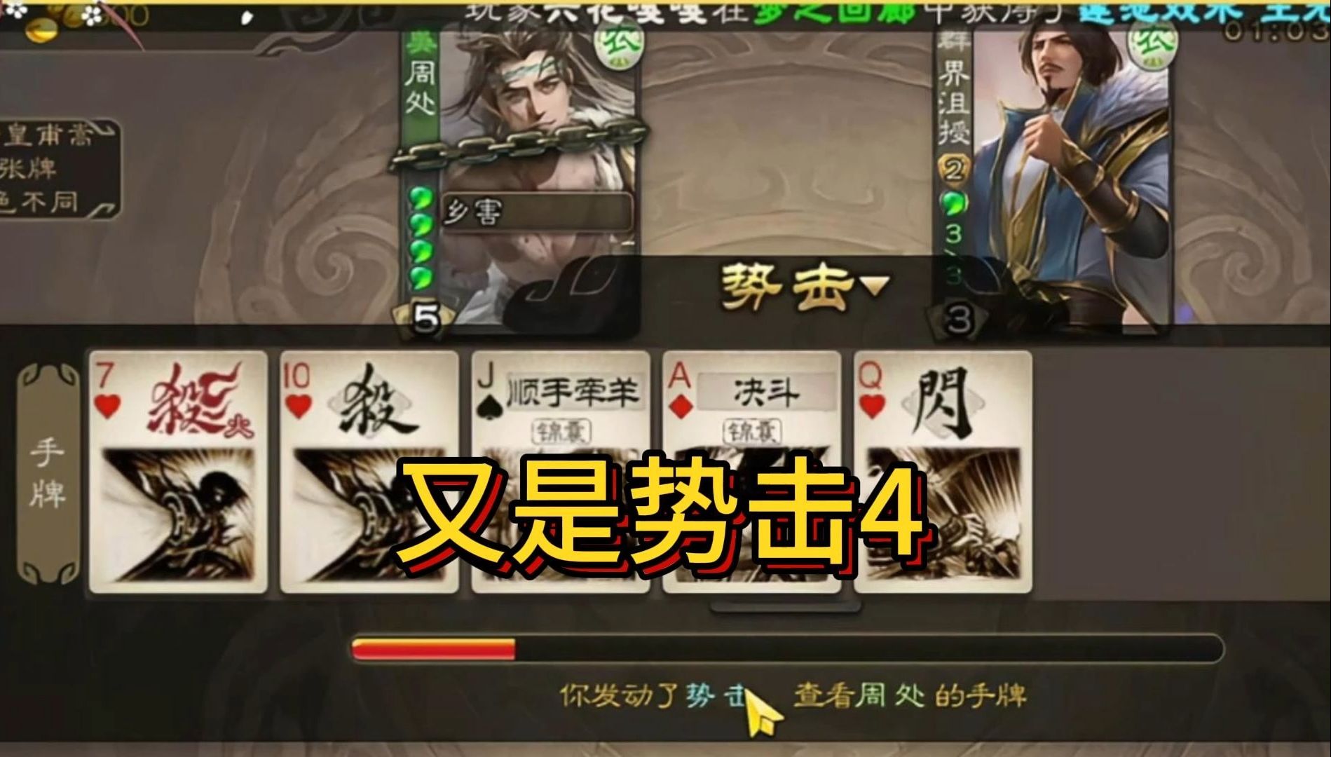 把皇甫嵩玩成了神甘宁