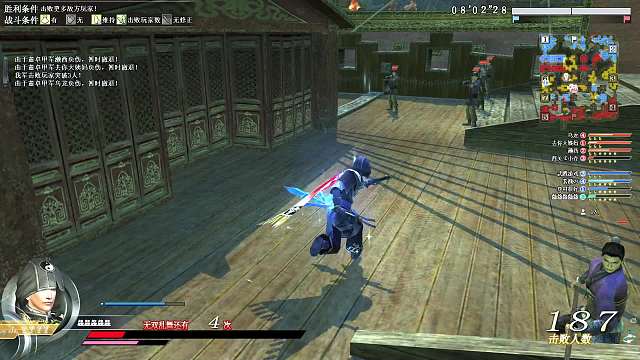 5月20号笔架叉第二场败