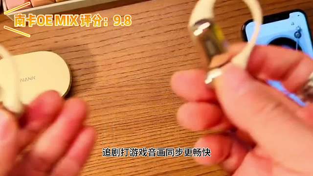 开放式耳机怎么选性价比高？南卡、Cleer、JBL？2024三大新晋爆卖机型精选！