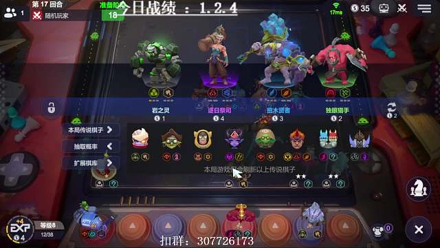 三星炼金 双圣剑