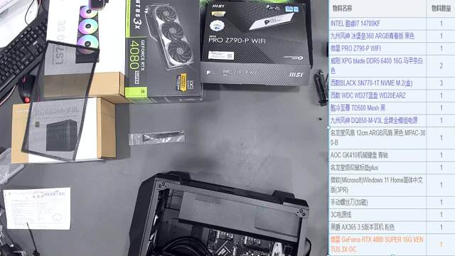 陕西 杨**的直播装机14700KF 4080S