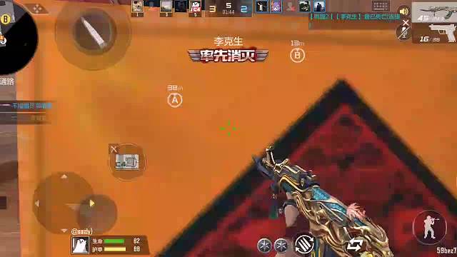 又菜又爱玩-片段1