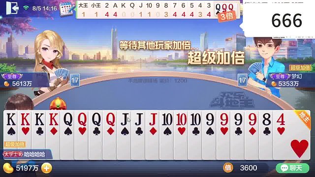 下家心态崩了呀