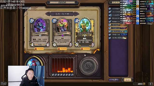 讲一讲竞技场死亡骑士选牌