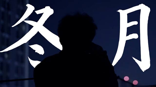 玉玉了！24岁专升本帅哥在陌生城市孤独成疾，疑似通灵和猫倾诉真心话！