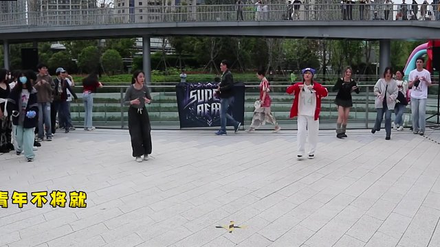 青岛啤酒讲究青年不将就完整版来啦不要忘记点亮小爱心#舞蹈-2