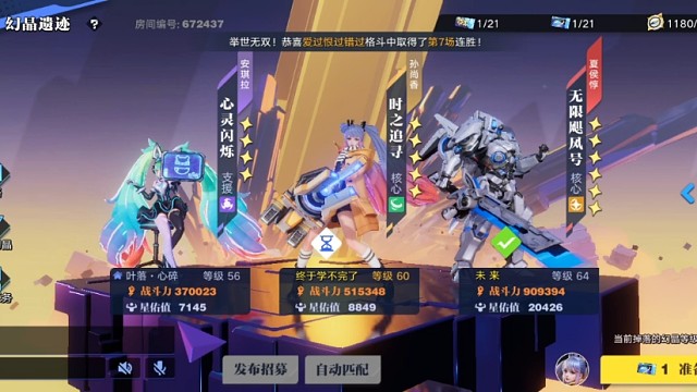 【星之破晓】幻晶遗迹：特效太多，我已经不知道我和BOSS都在哪了……