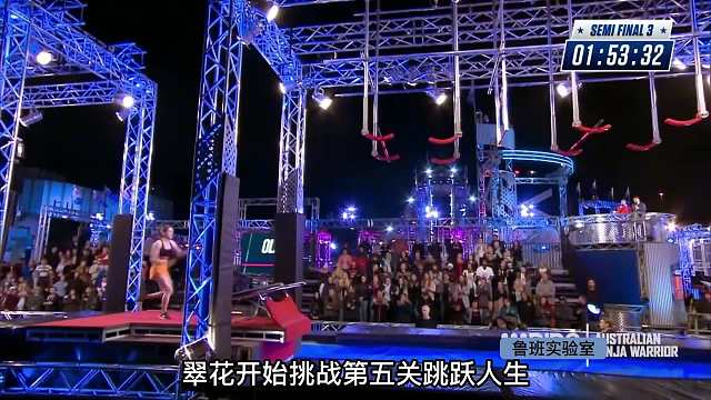 地表最强宝妈通关澳洲忍者挑战，全程高能一次性夺得奖金。