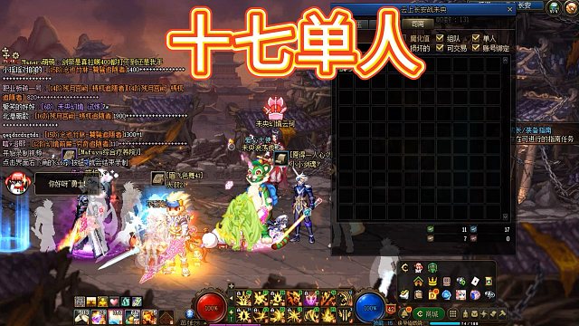 DNF十七单人，手游出来了？