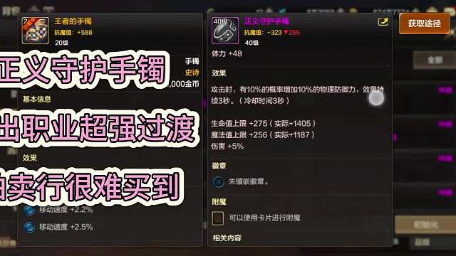给0氪和氪金玩家的福利，看了500个号总结出的精华结论，点赞收藏帮你避坑少走弯路