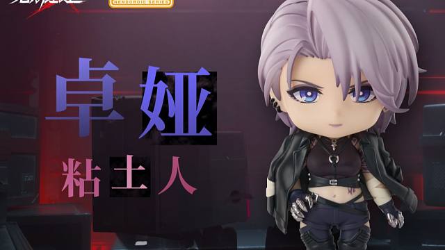 采购办上新丨卓娅粘土人 展示视频放送