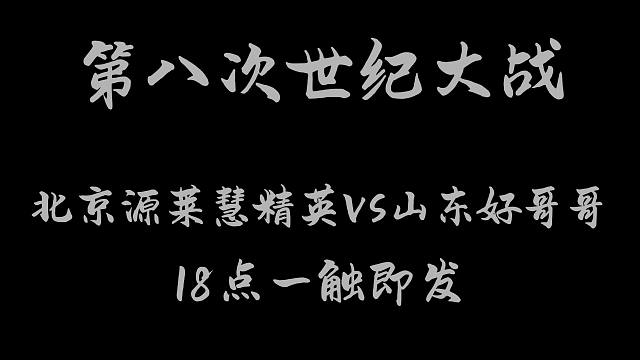 如此多的精彩对局 直叫人热血沸腾 期待S6春决巅峰之战！
