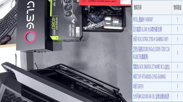 上海 李**的直播装机14900KF 4080S