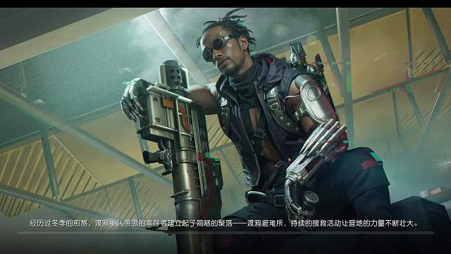 黎明觉醒：生机