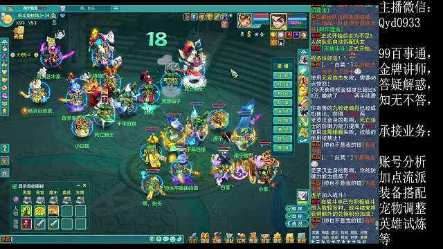 5.21乐斗1