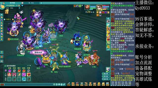 5.21乐斗2