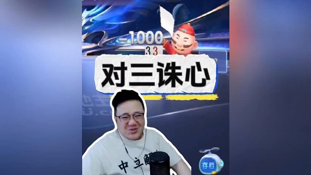 jj斗地主最牛操作，神操作，斗地主，游戏。