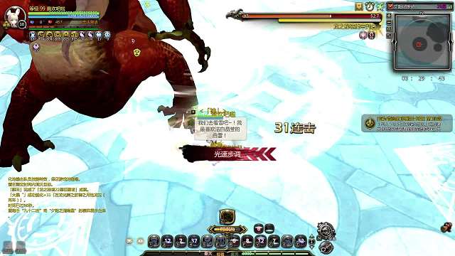 夕阳S10赛季29层4分18秒