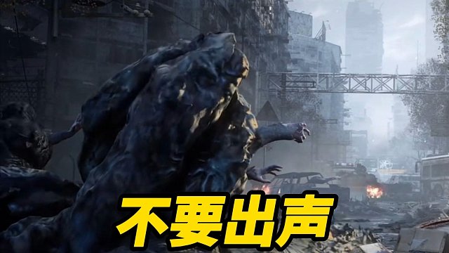 中立生物毒液来了？来看看明日之后大版本宣传片！