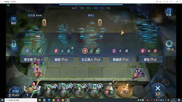 6辅助神射吊打to阵容