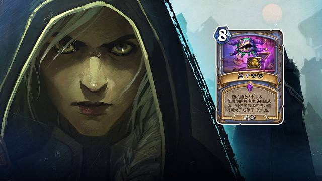 有些对手真不是人！！！【炉石东少】