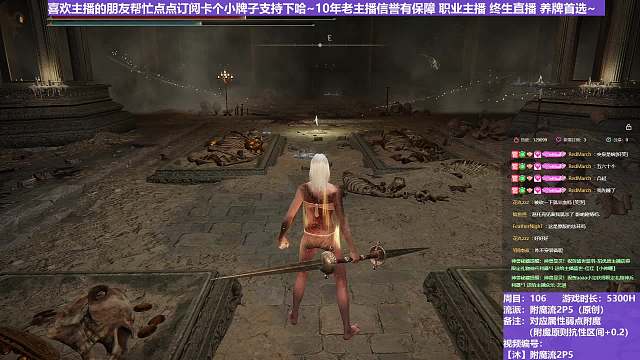 【沐】附魔流2P5番外篇123 天空双神皮（出血次数：1&1&1&0）