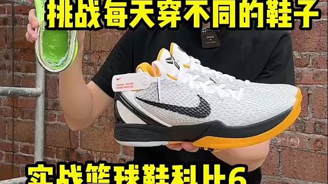 小伙每天在工地都有干不完的活，就是为了每天都能穿上不同的灭世篮球鞋，今天是科比6代季后赛！