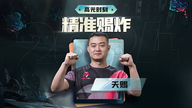 神仙打架是说这副吗