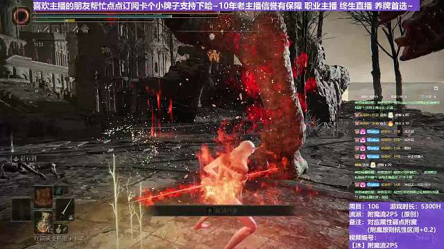 【沐】附魔流2P5番外篇126 狙击龙（出血次数：0）