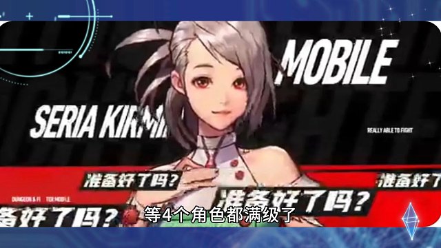 DNF手游：0氪攻略！开服第1天，坚决不当结晶体