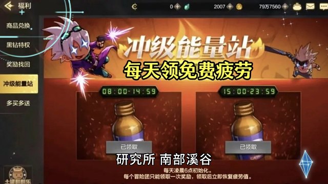 DNF手游：开服第1天攻略！18个注意事项汇总