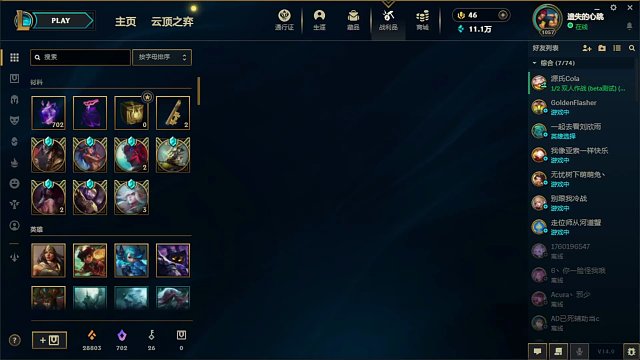 开个至高天通行证福袋！~