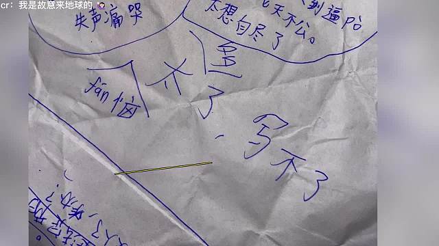 175. 希望每个孩子都快快乐乐的