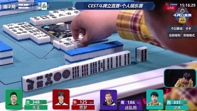 5月21日CEST斗牌立直赛A