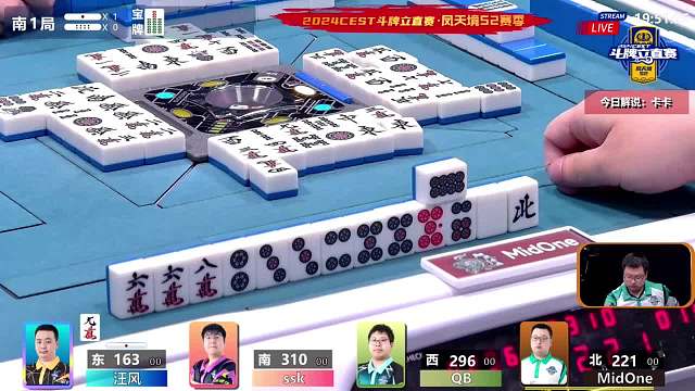 5月21日CEST斗牌立直赛B